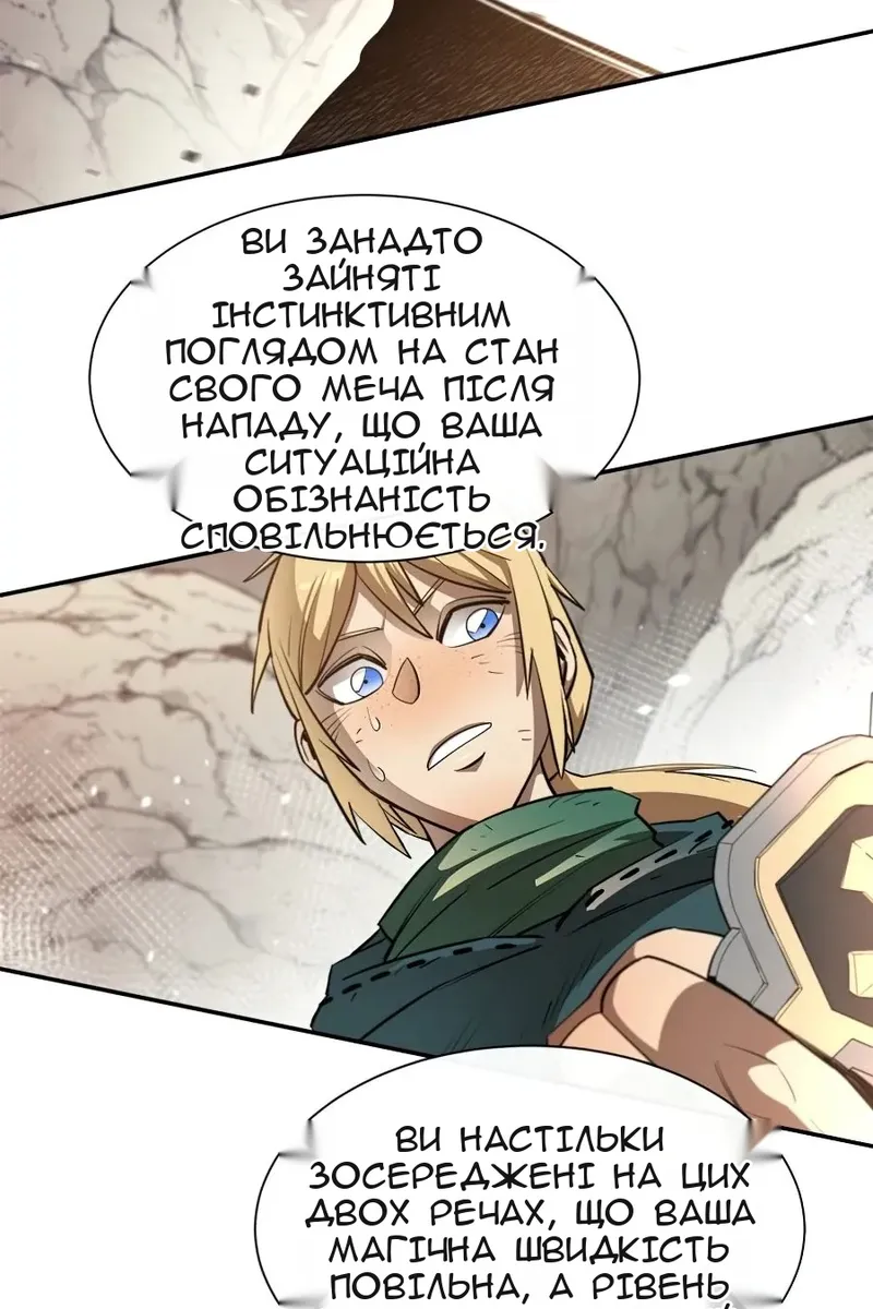 Сторінка 76