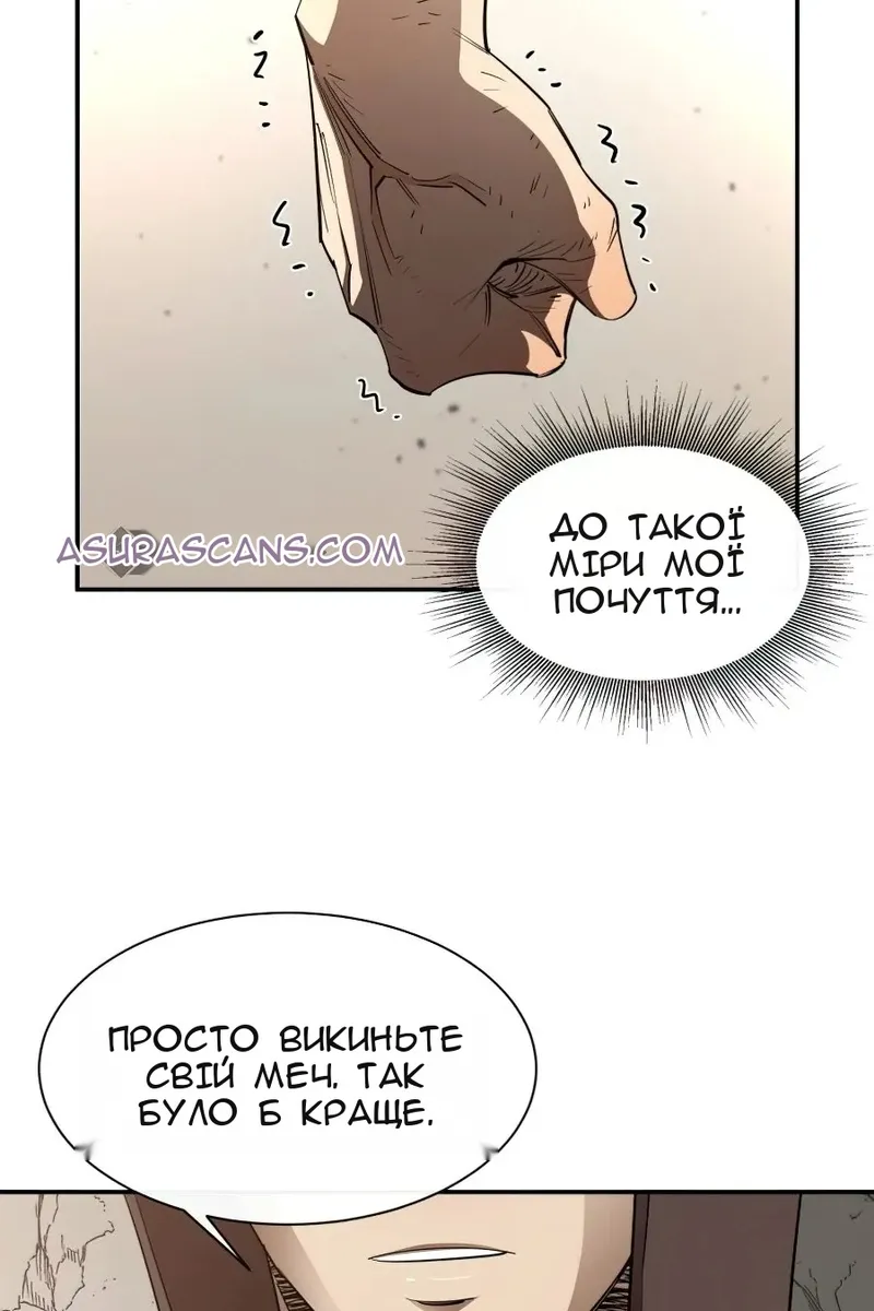 Сторінка 79