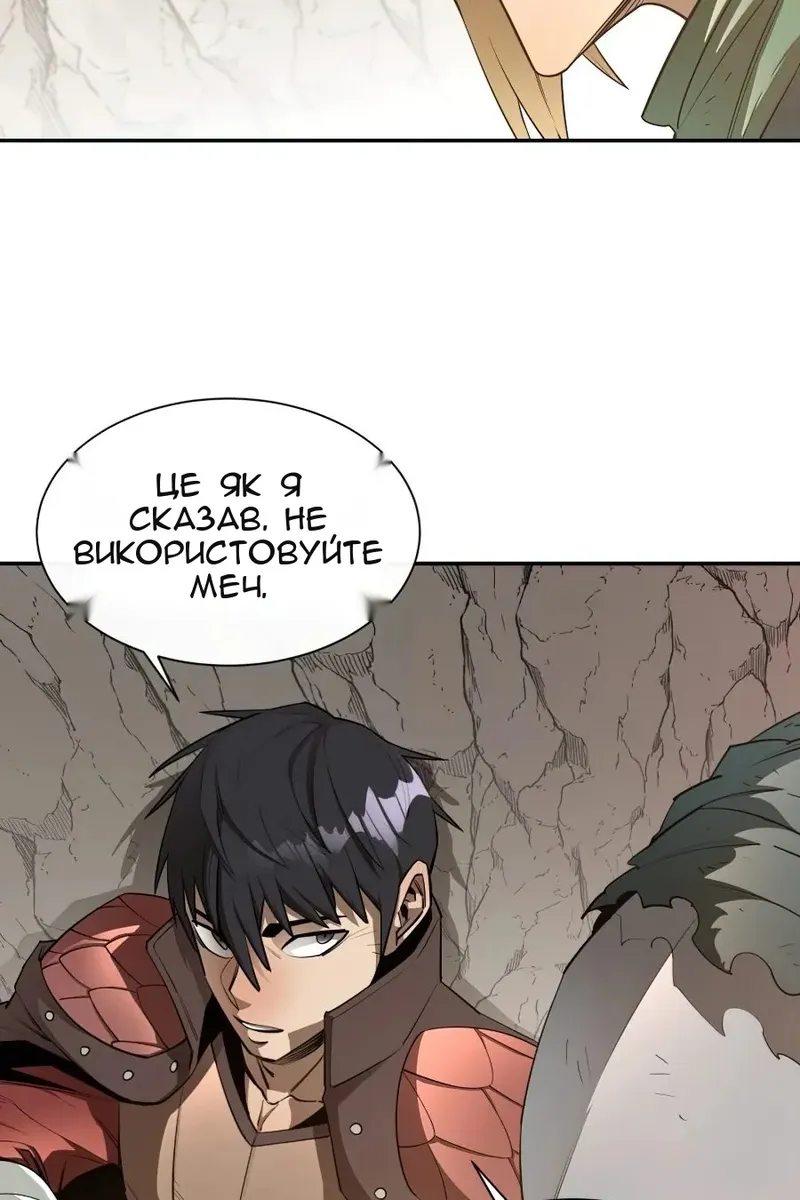 Сторінка 85