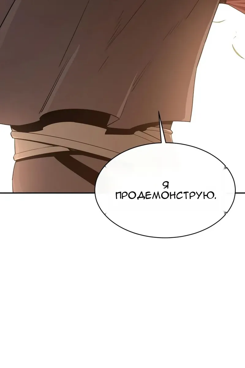 Сторінка 90