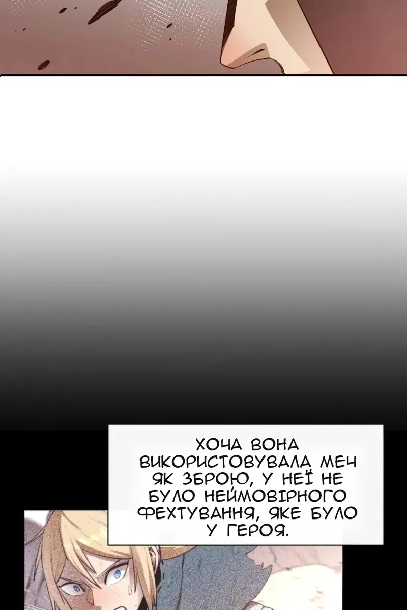 Сторінка 7