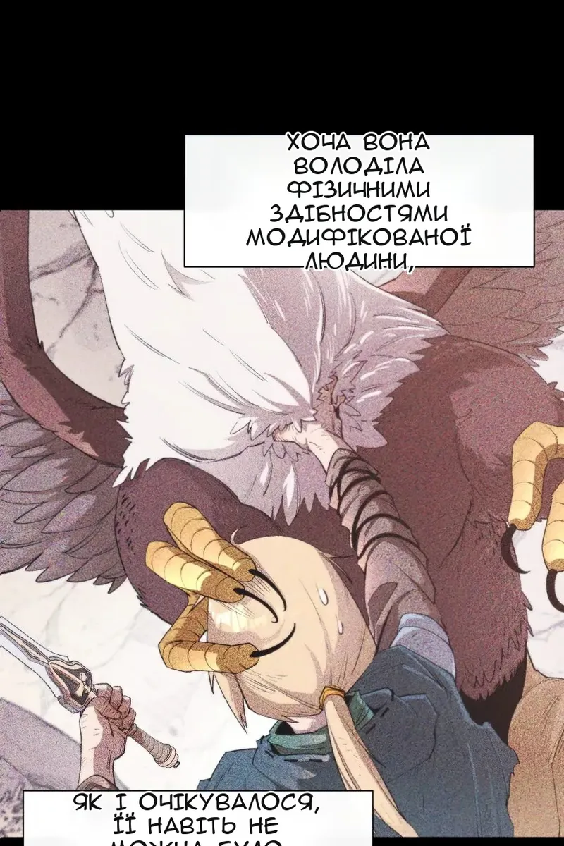 Сторінка 9