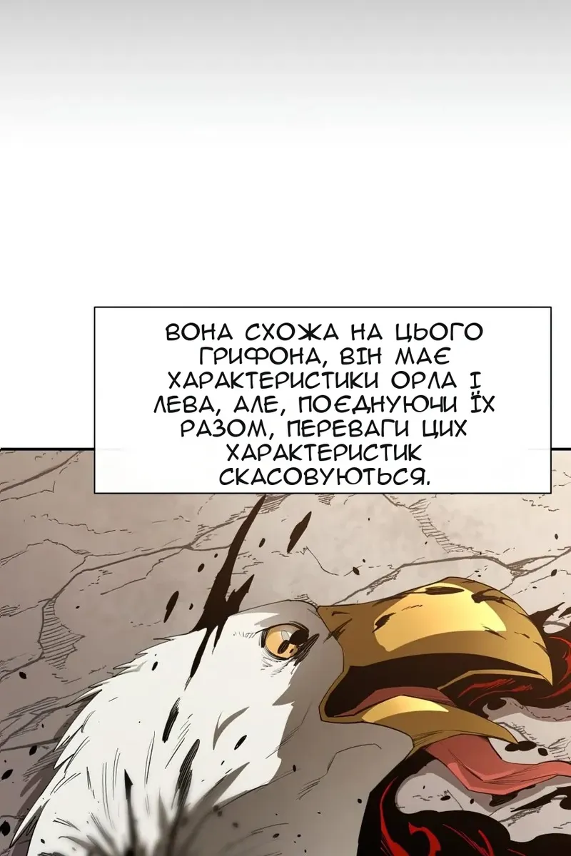 Сторінка 12