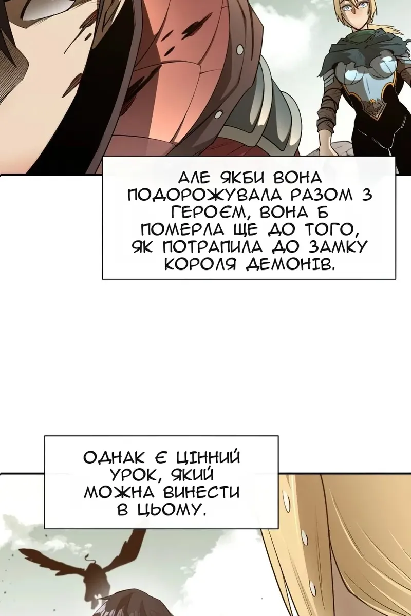 Сторінка 14