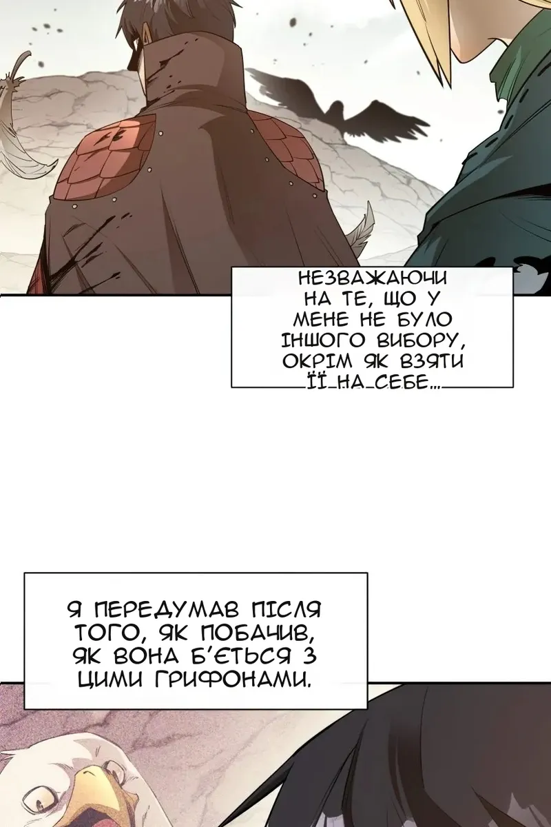 Сторінка 15