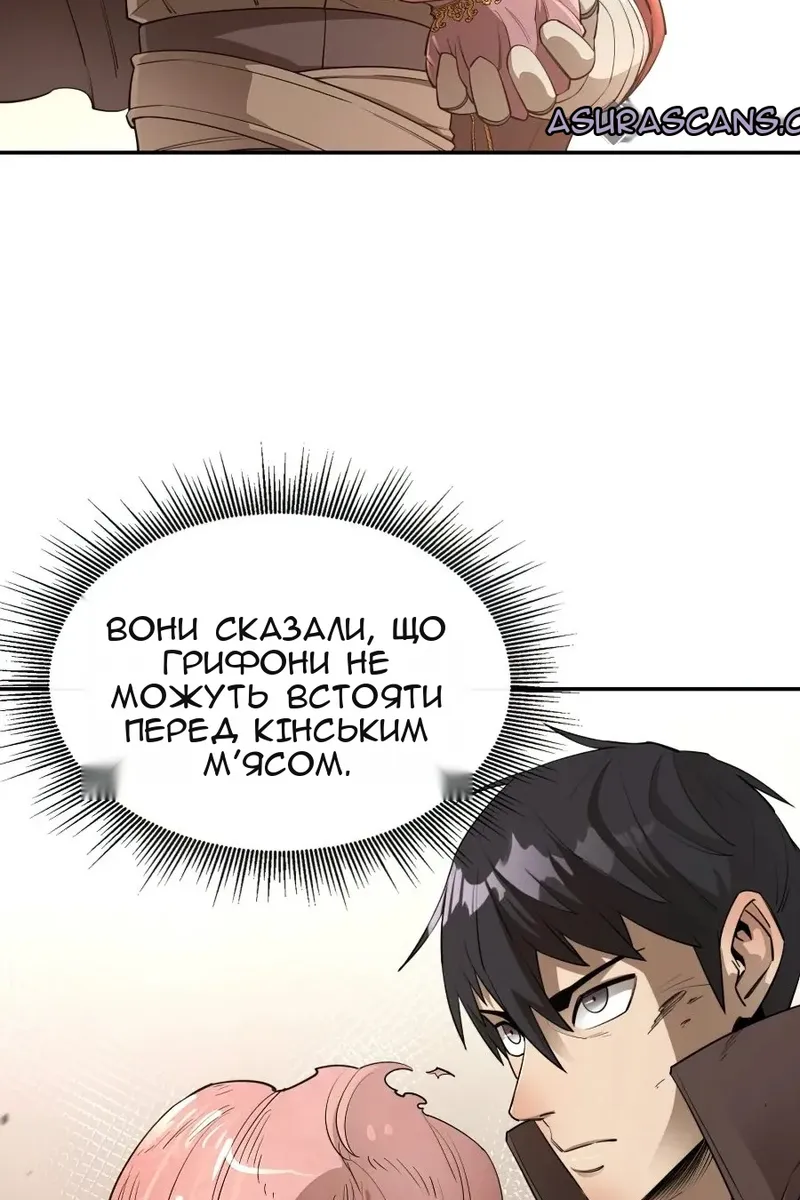 Сторінка 30