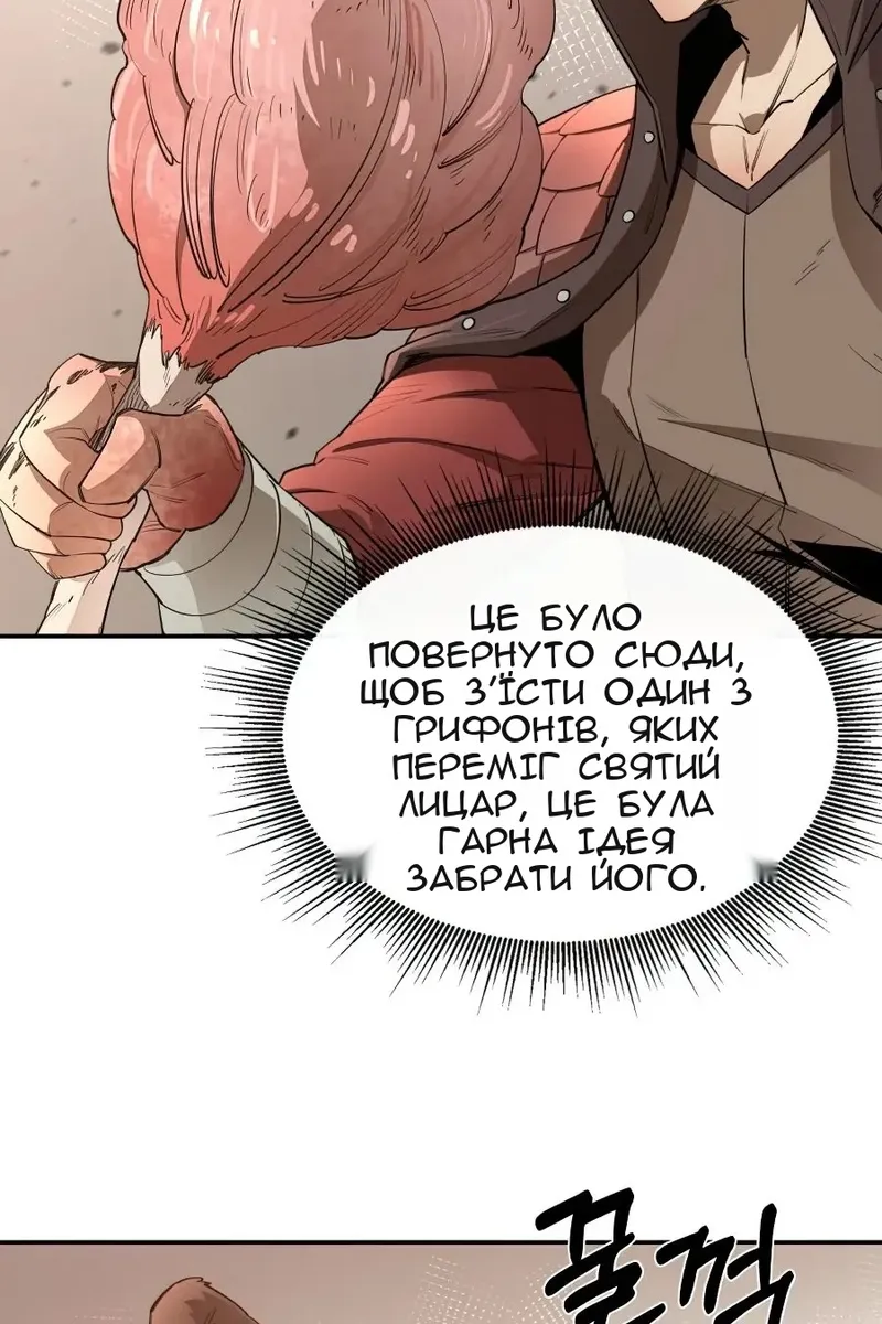 Сторінка 31
