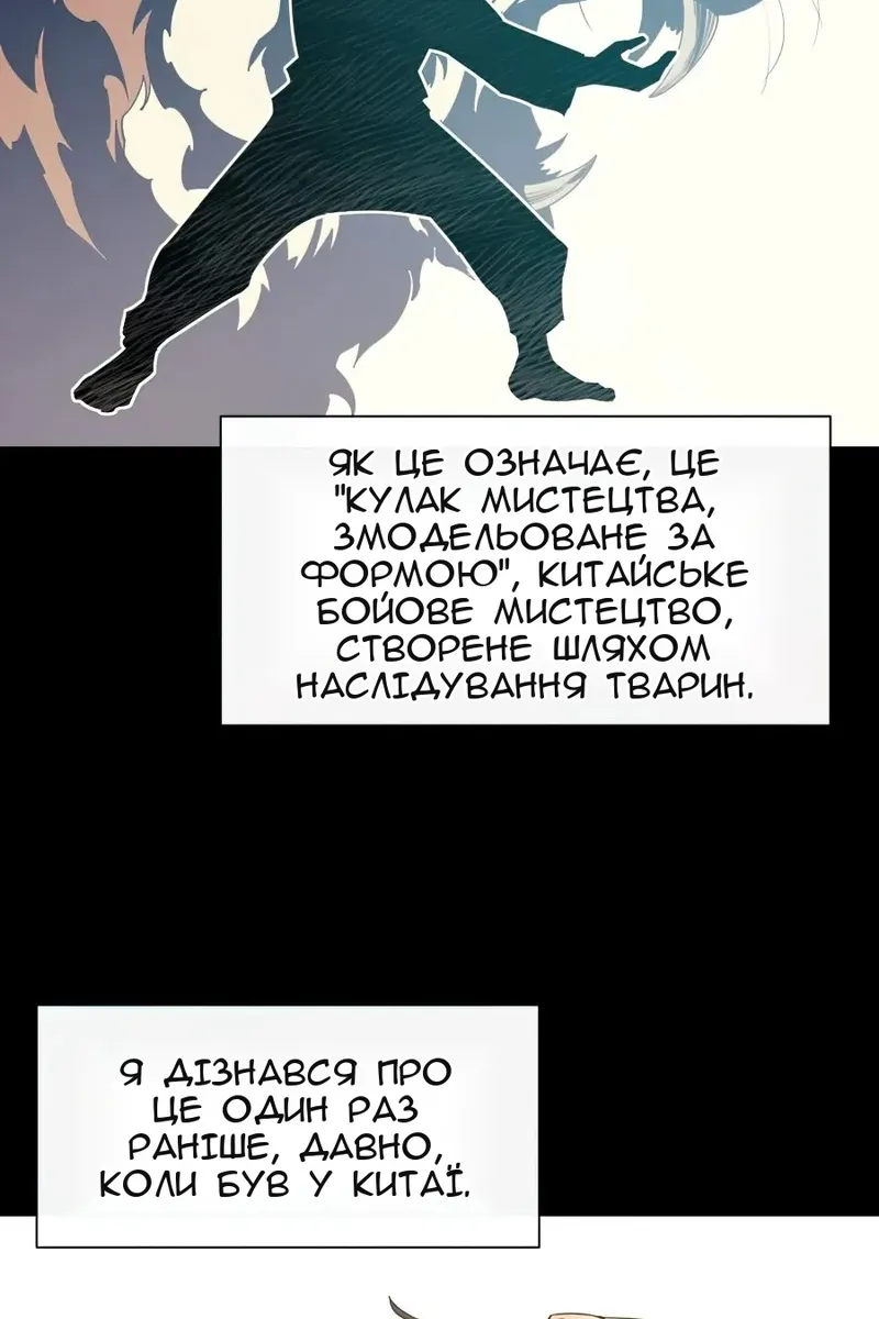 Сторінка 42