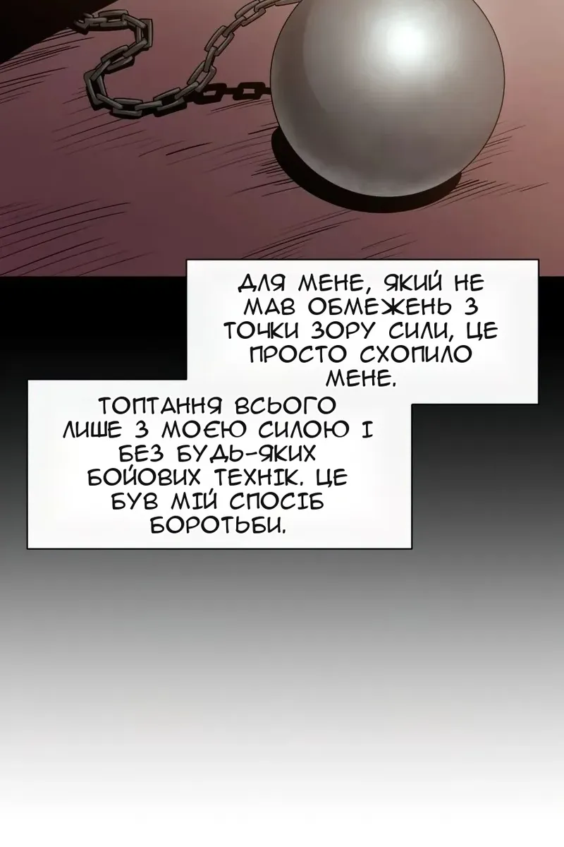 Сторінка 46