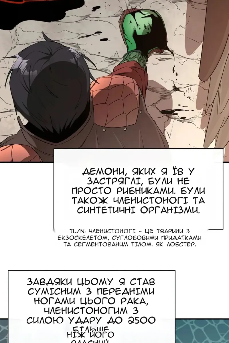 Сторінка 58