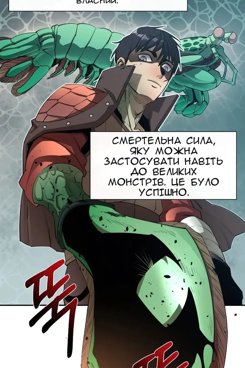 Сторінка 59