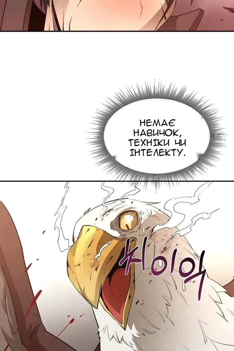 Сторінка 69