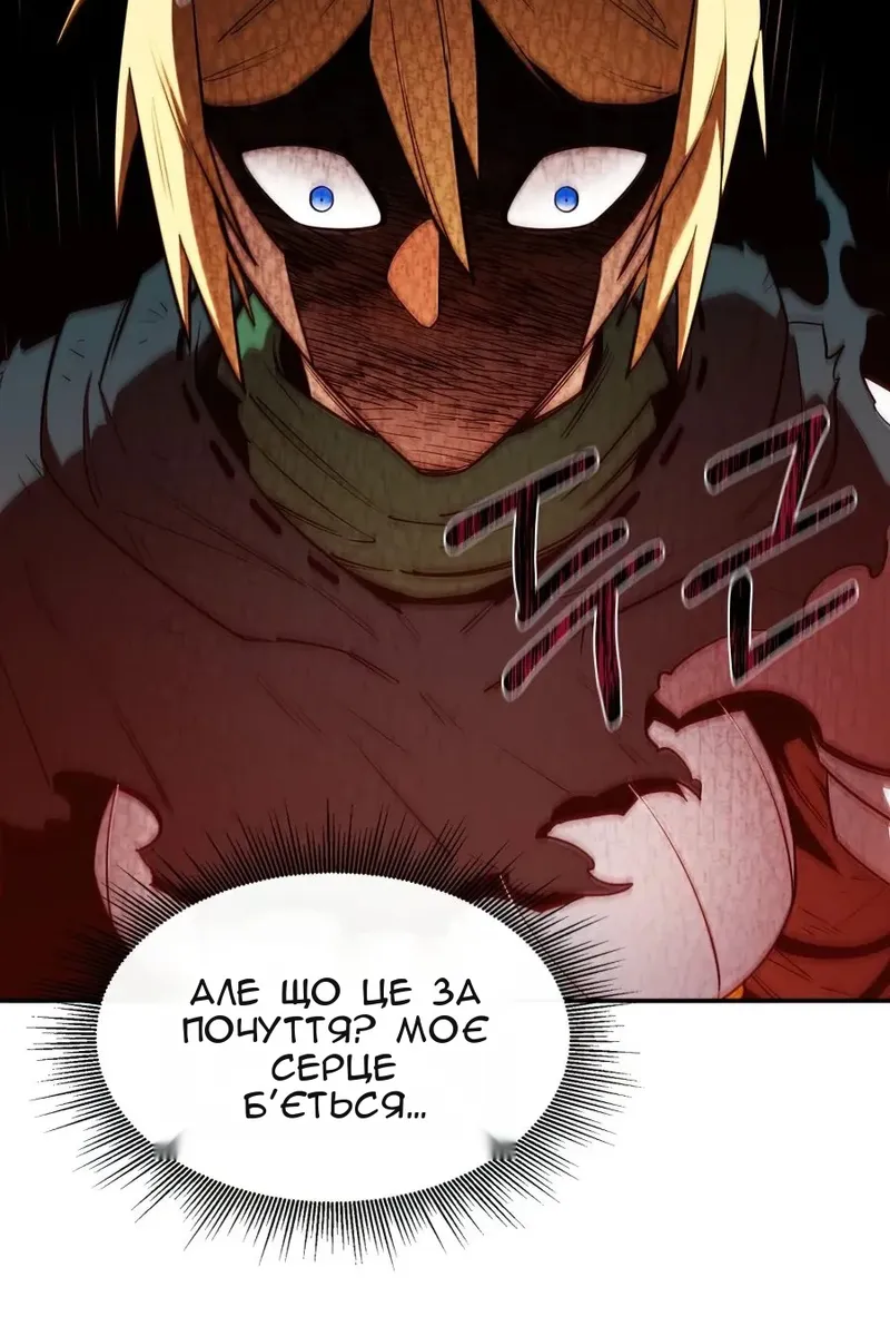 Сторінка 71