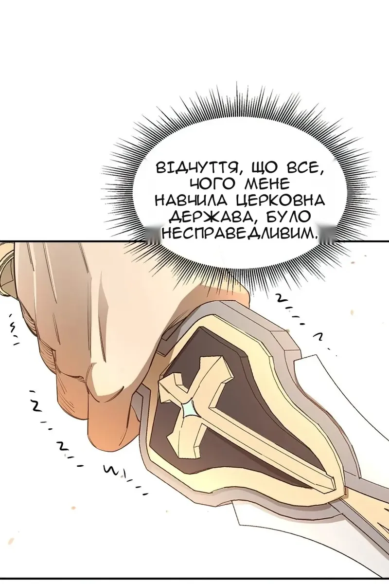 Сторінка 72
