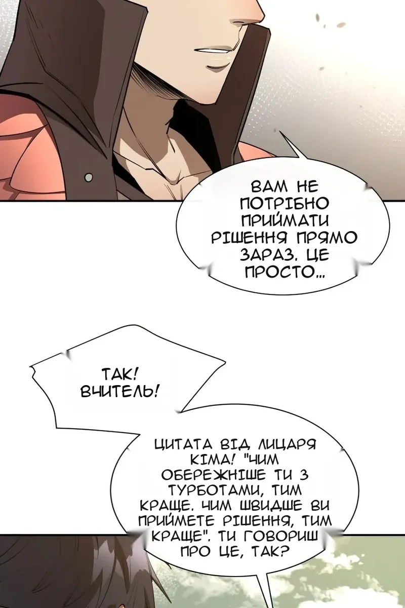Сторінка 83