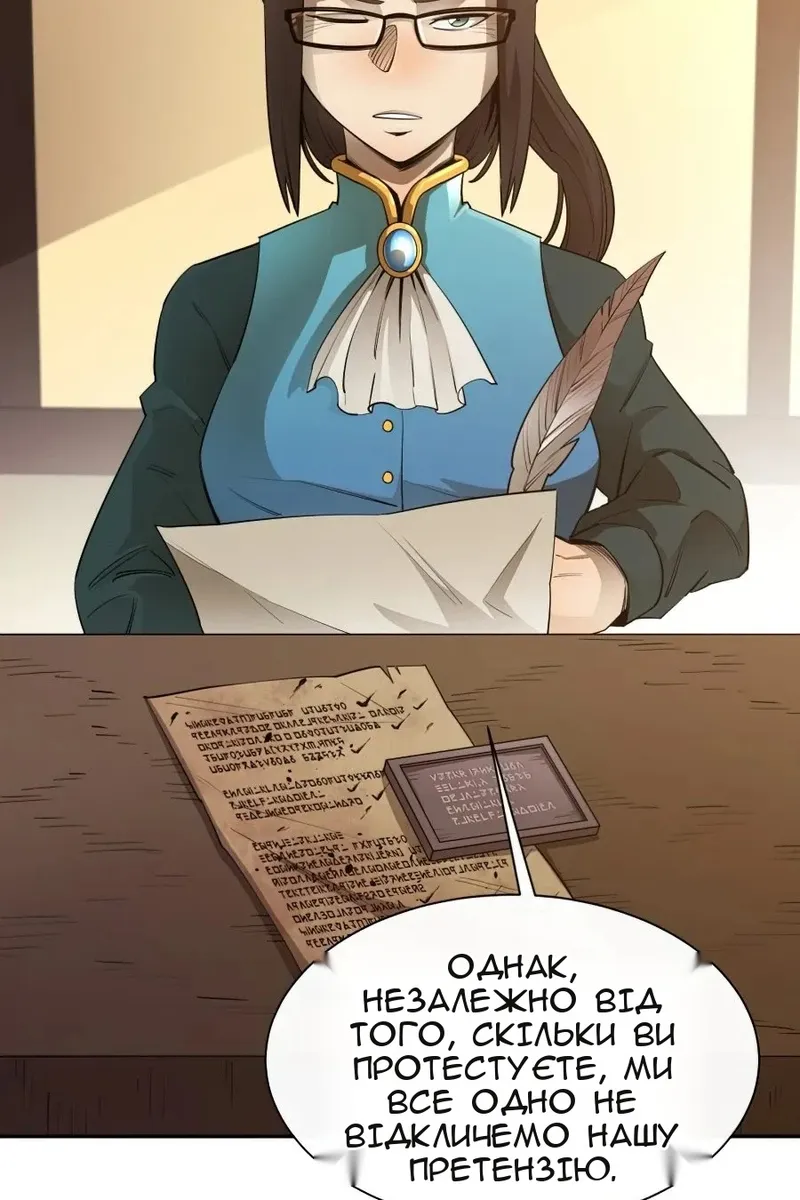 Сторінка 100
