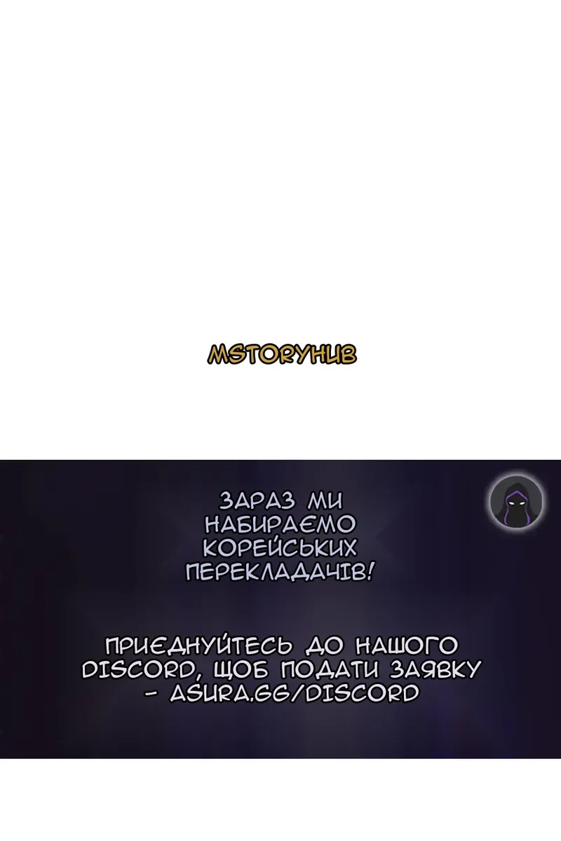 Сторінка 104