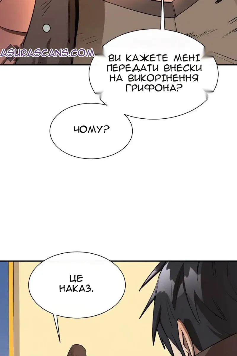 Сторінка 4