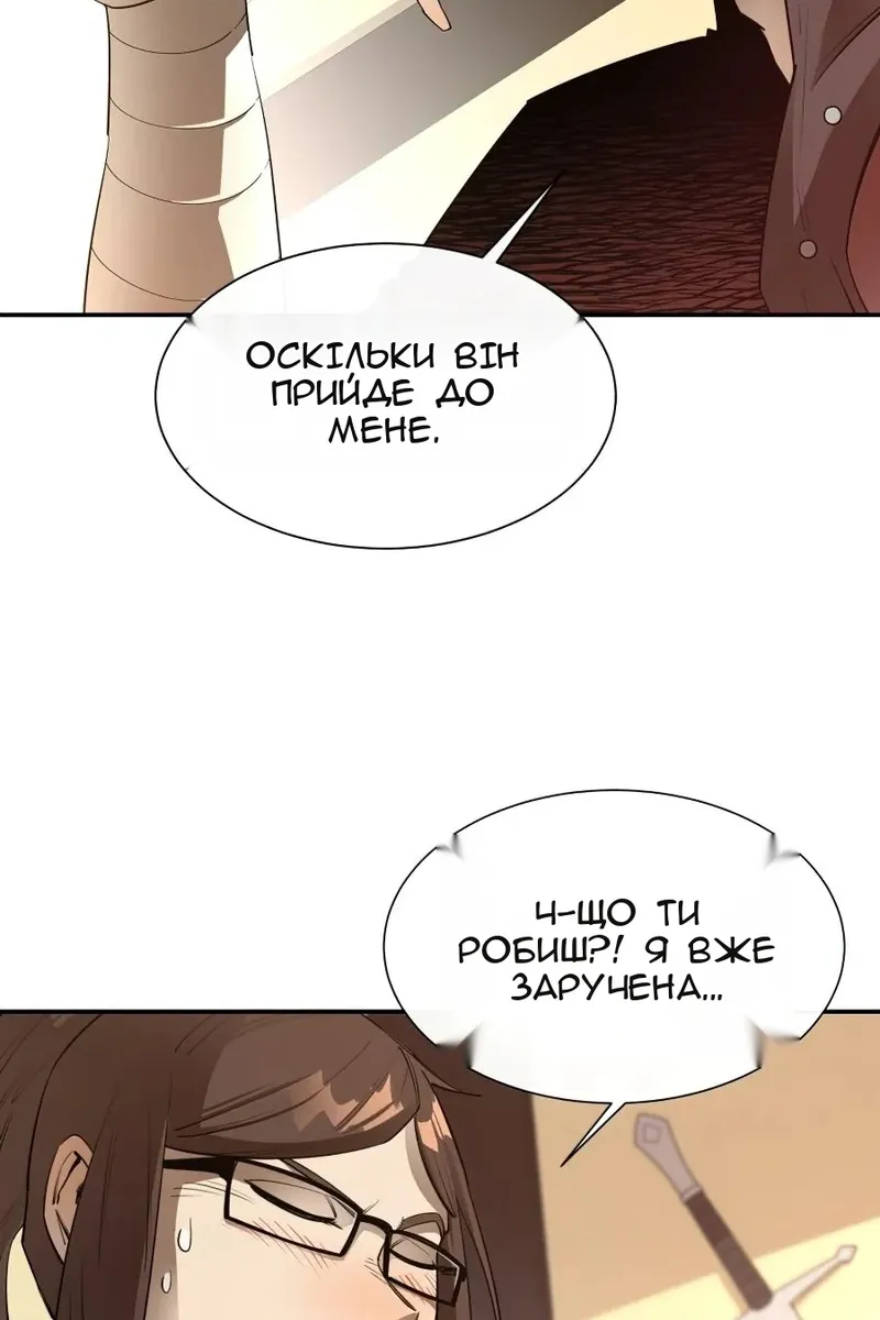 Сторінка 18