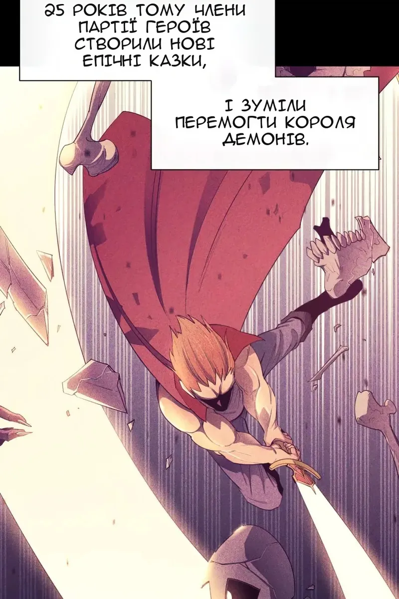 Сторінка 29