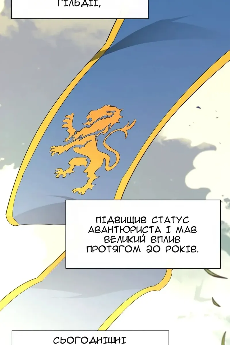 Сторінка 33