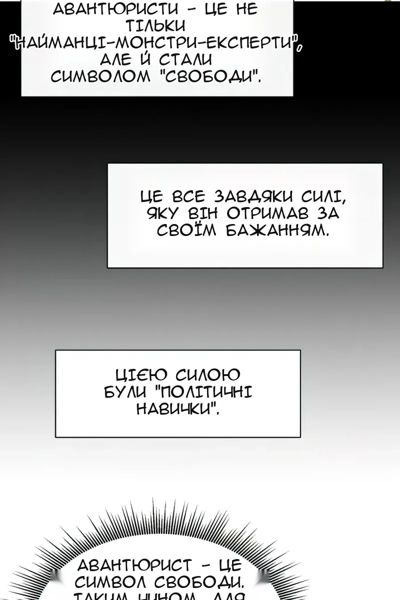 Сторінка 34