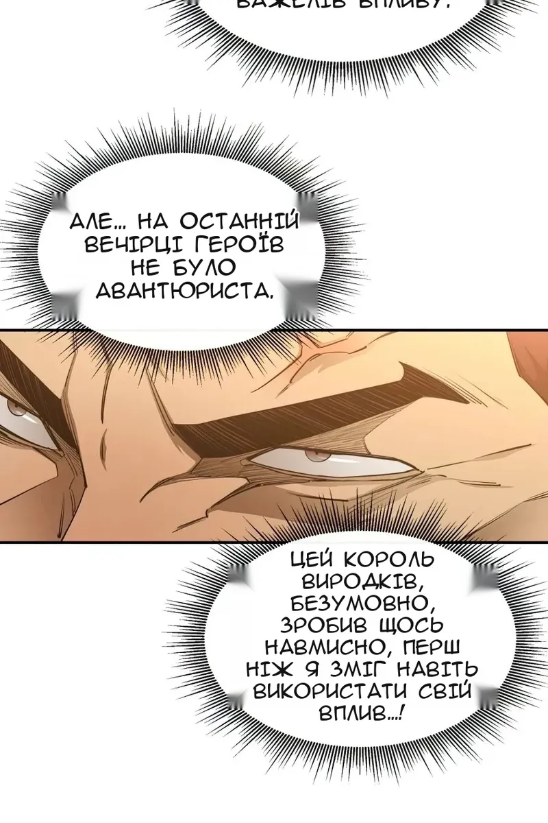 Сторінка 36