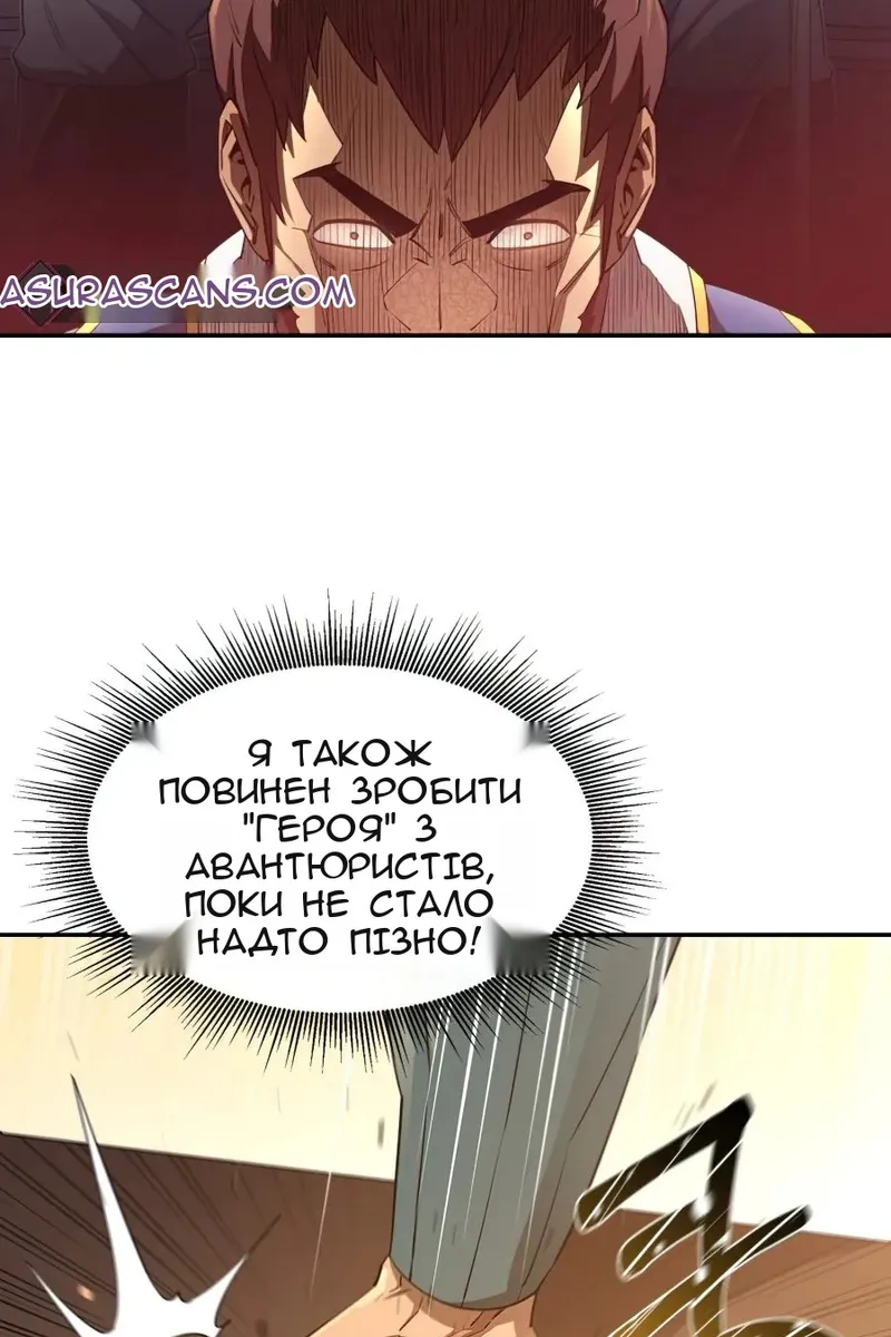 Сторінка 38