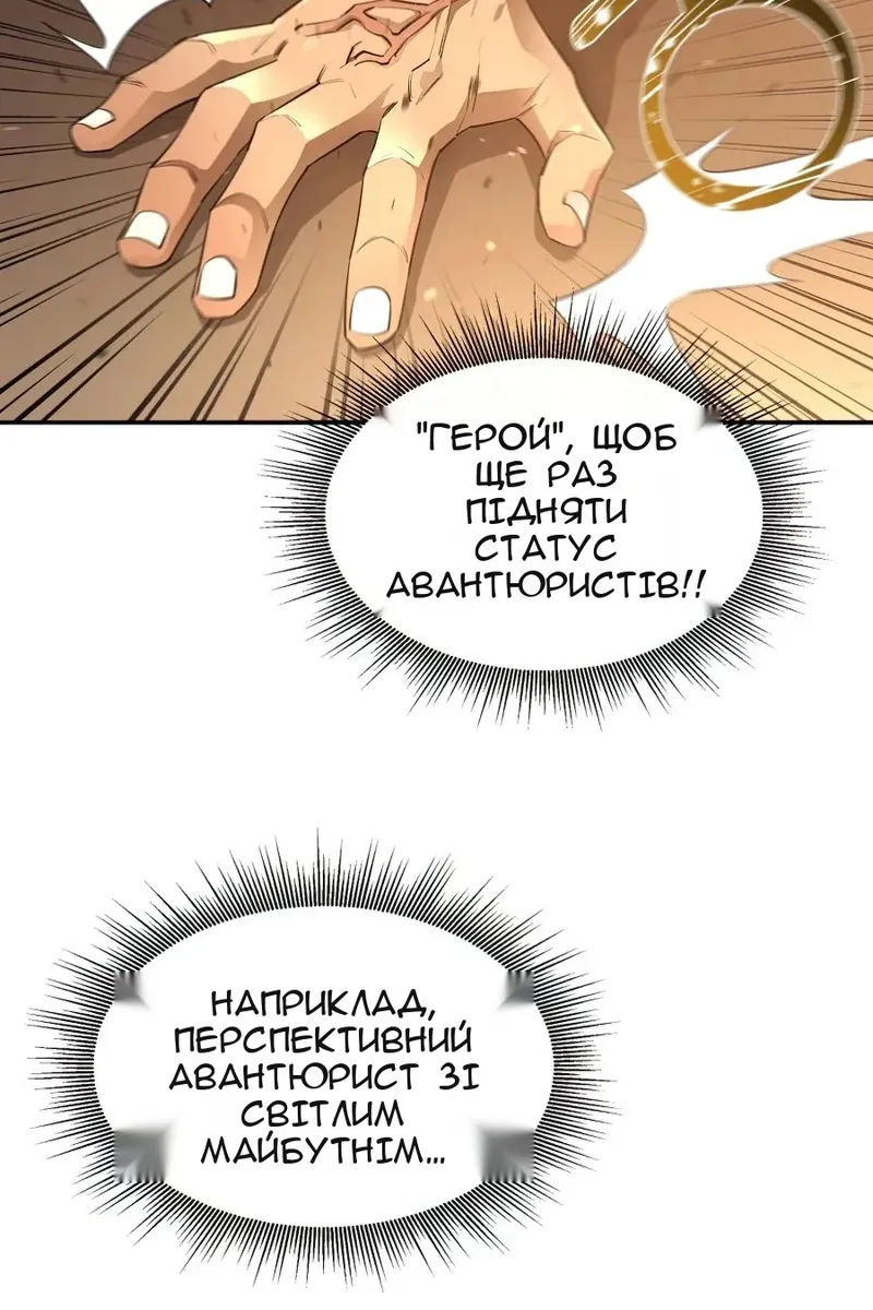 Сторінка 39