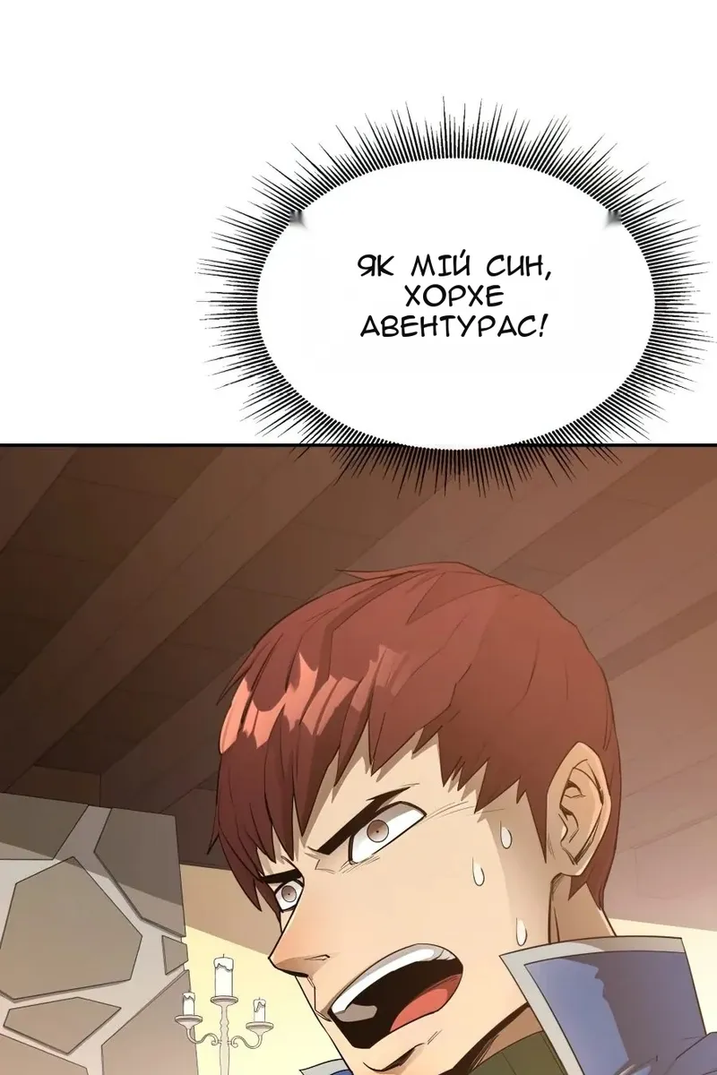Сторінка 40