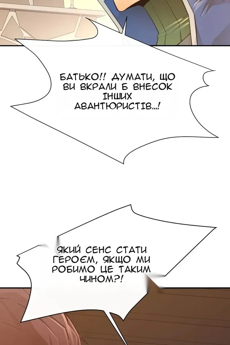 Сторінка 41