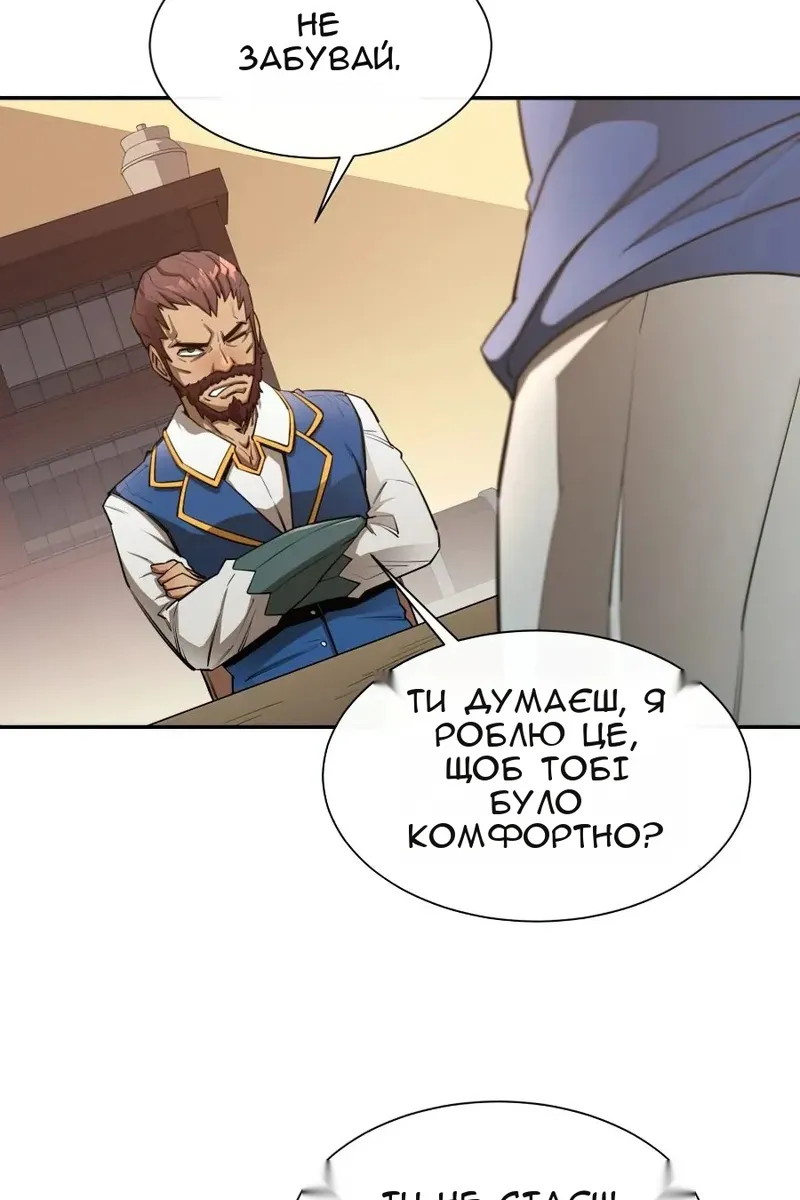 Сторінка 43