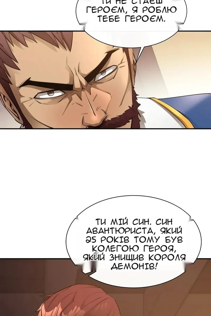 Сторінка 44