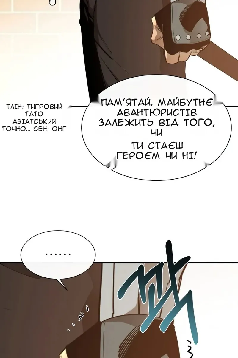Сторінка 46