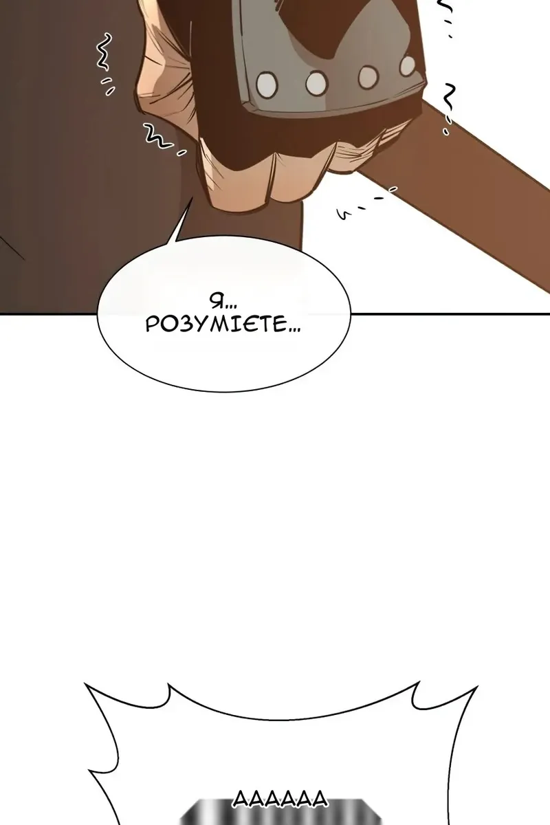 Сторінка 47