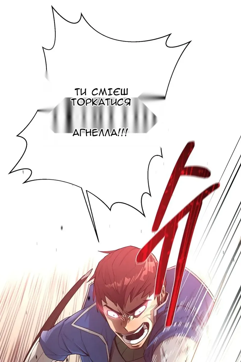 Сторінка 57