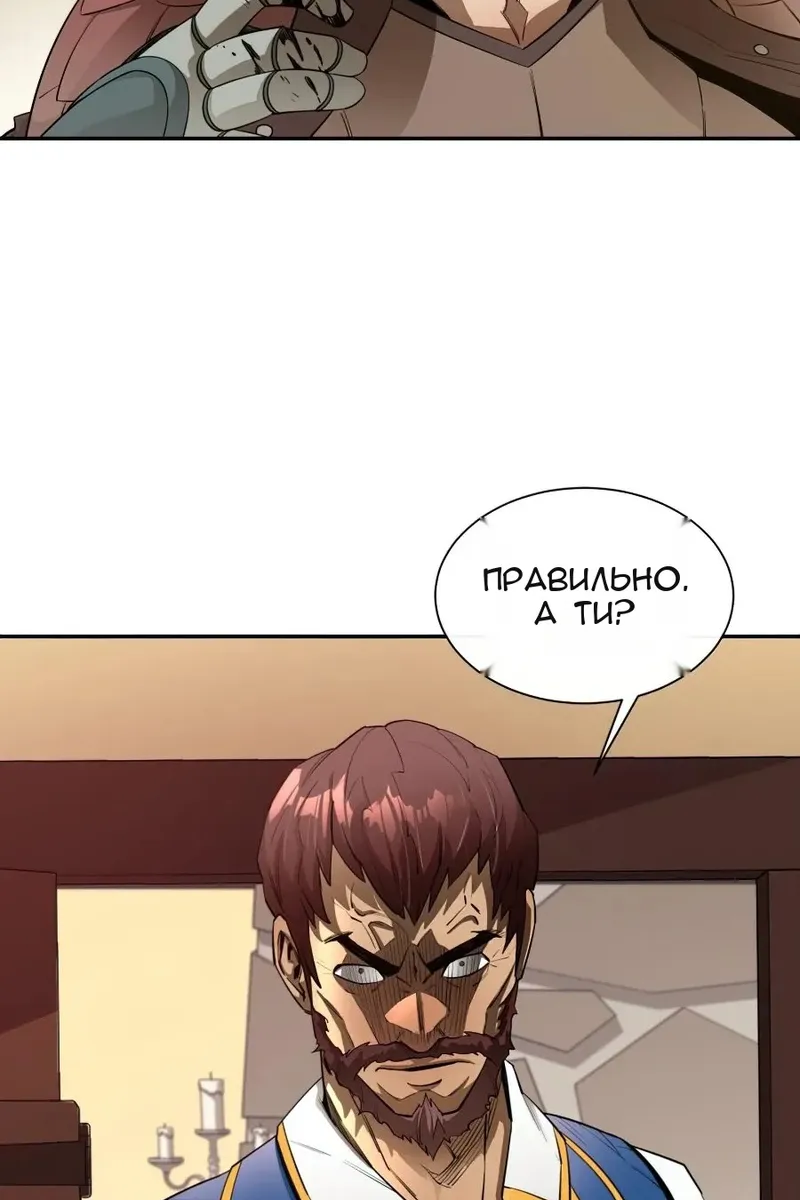 Сторінка 76