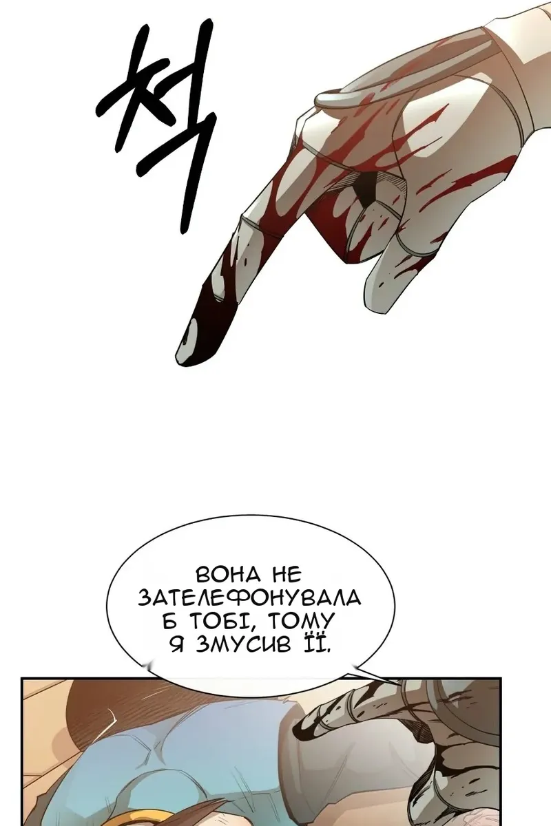 Сторінка 84