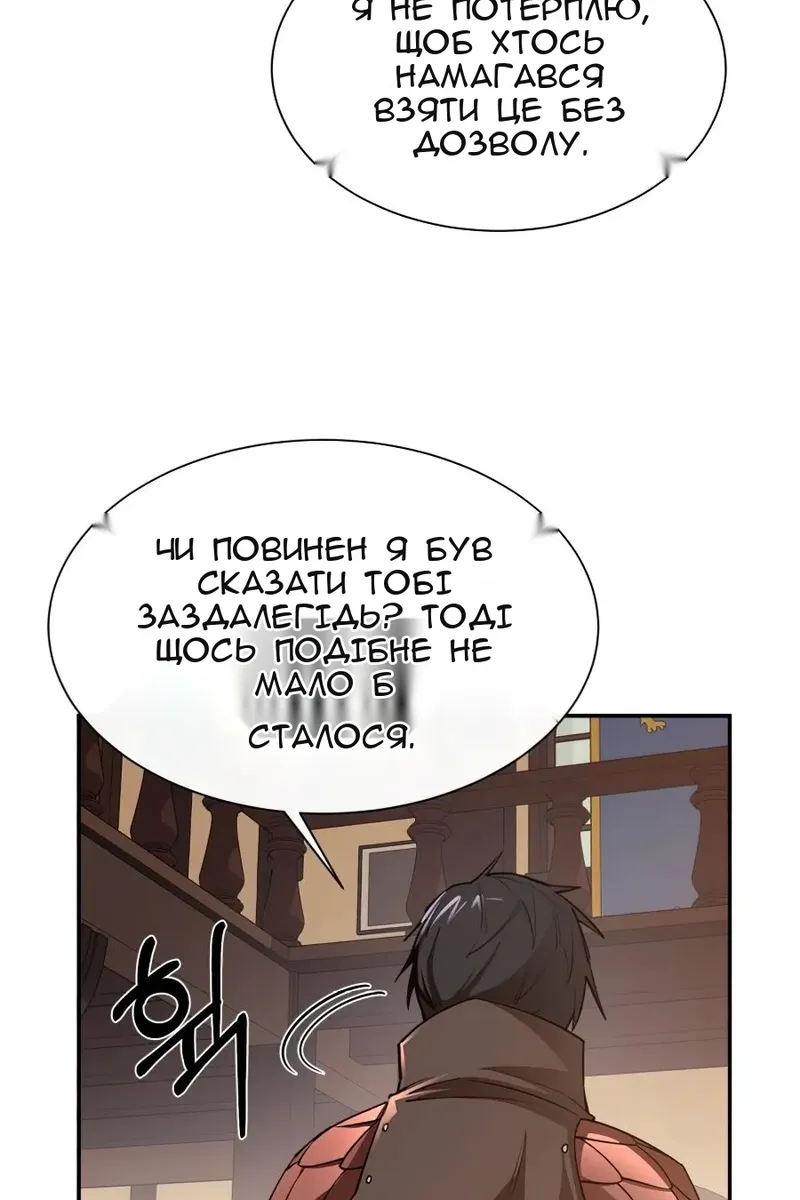 Сторінка 92