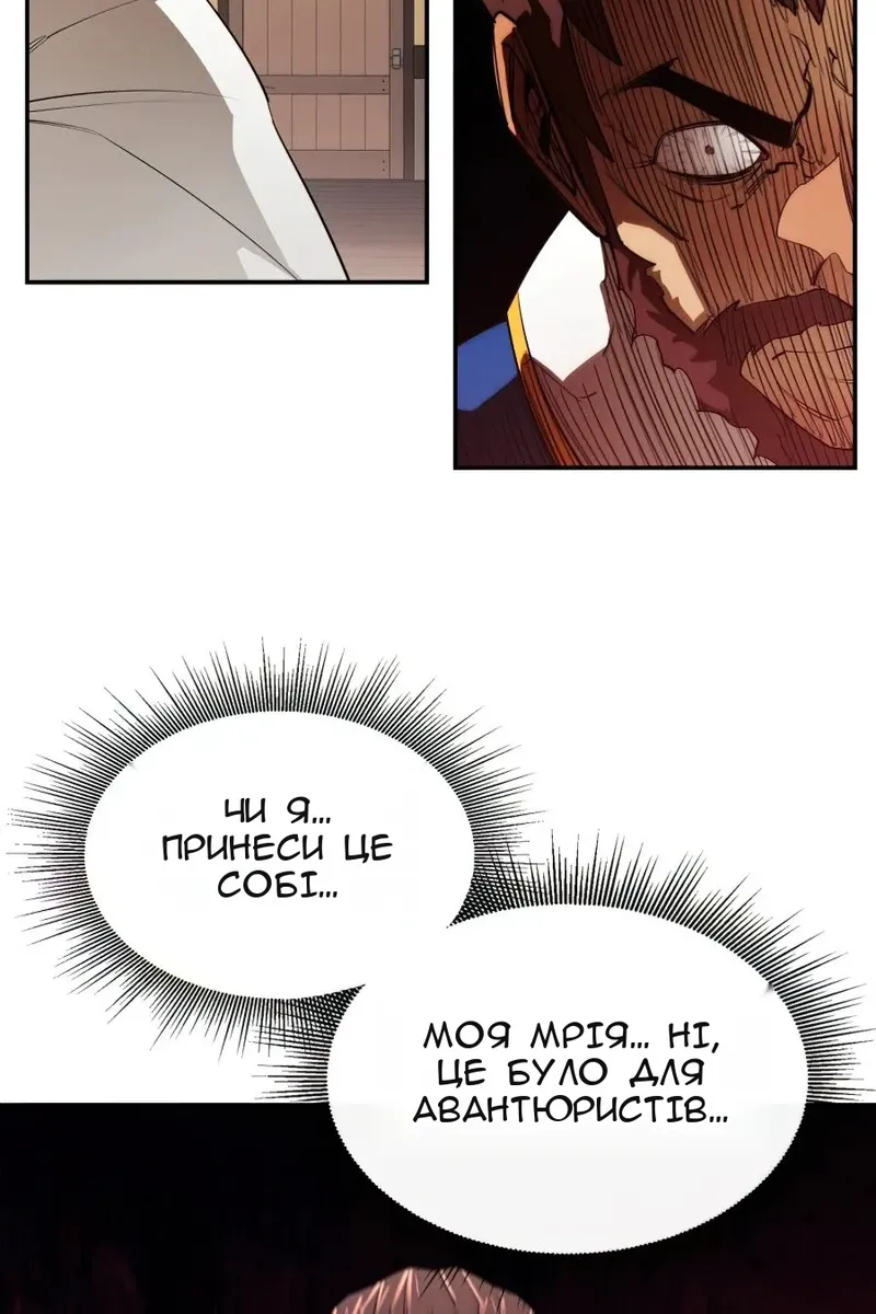 Сторінка 94