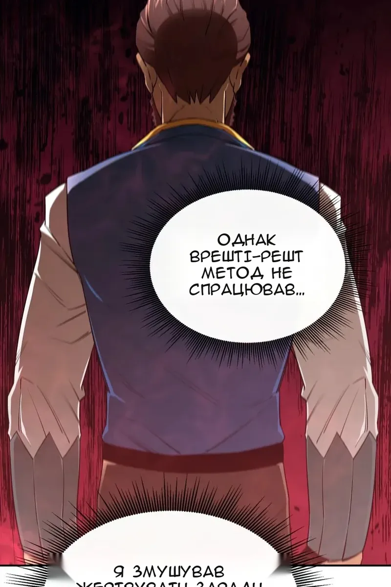 Сторінка 95