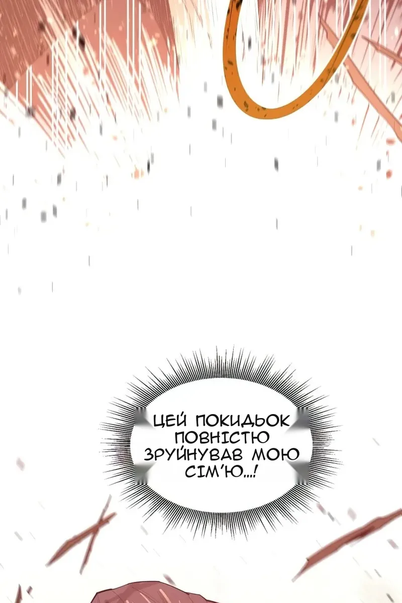 Сторінка 99