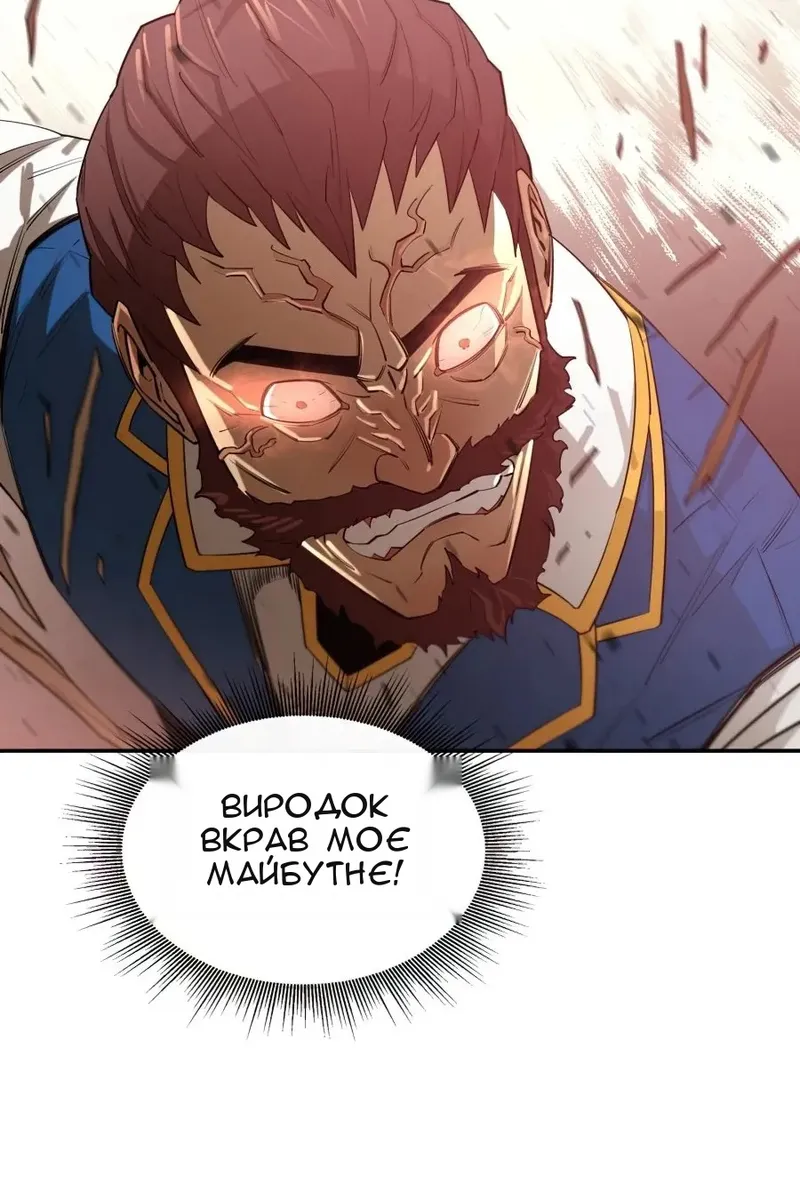 Сторінка 100