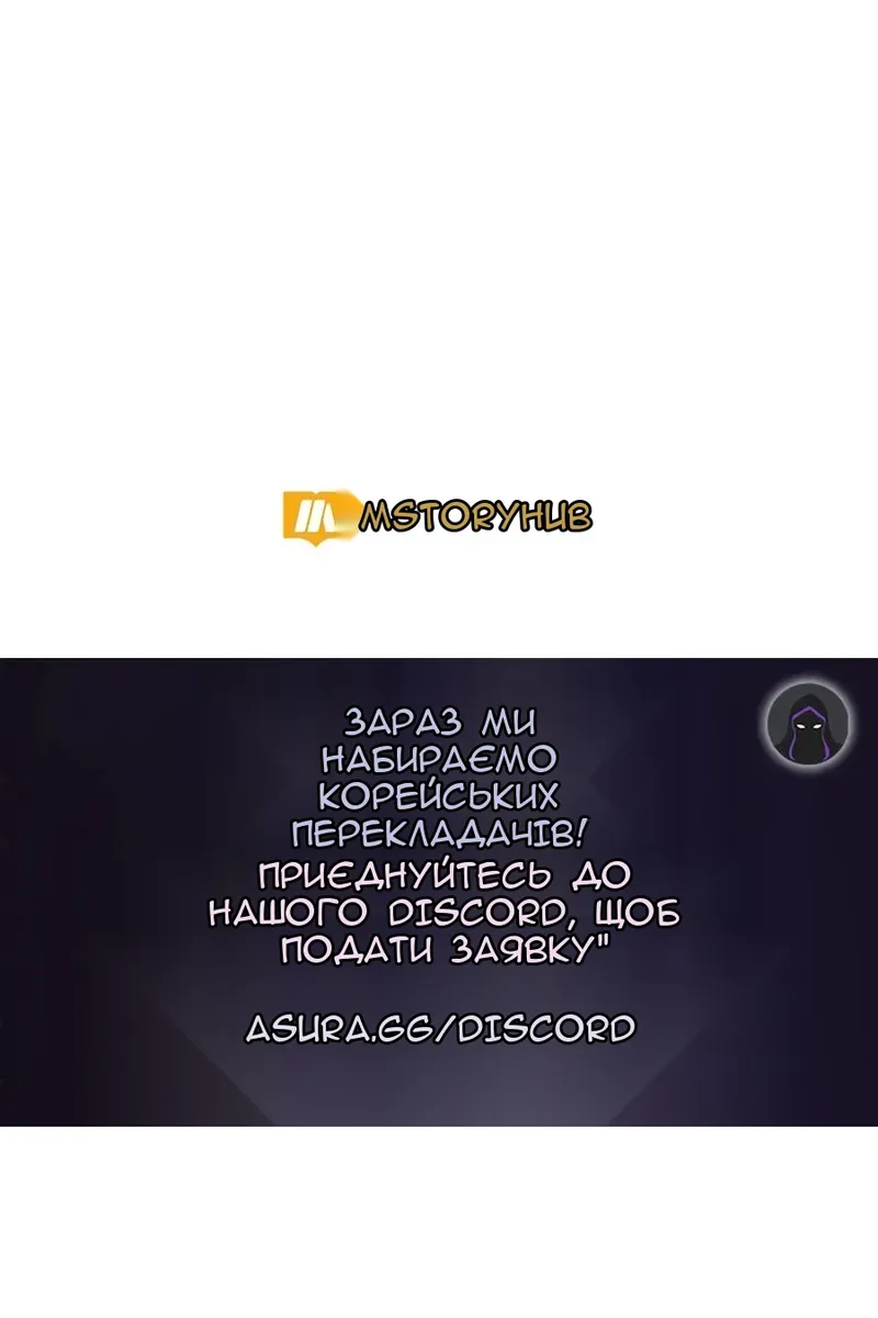 Сторінка 105