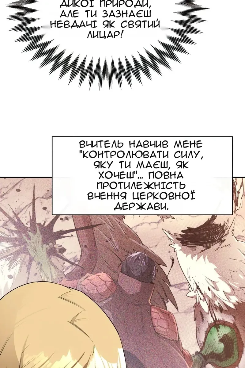Сторінка 7