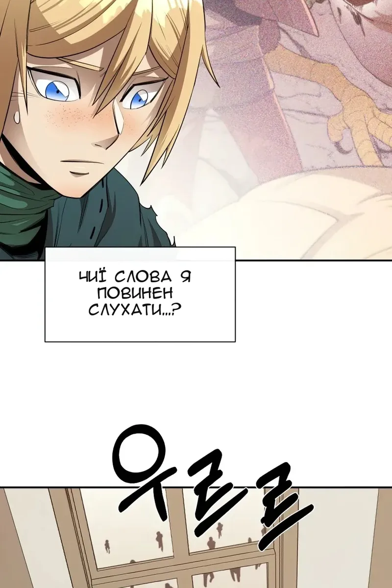 Сторінка 8