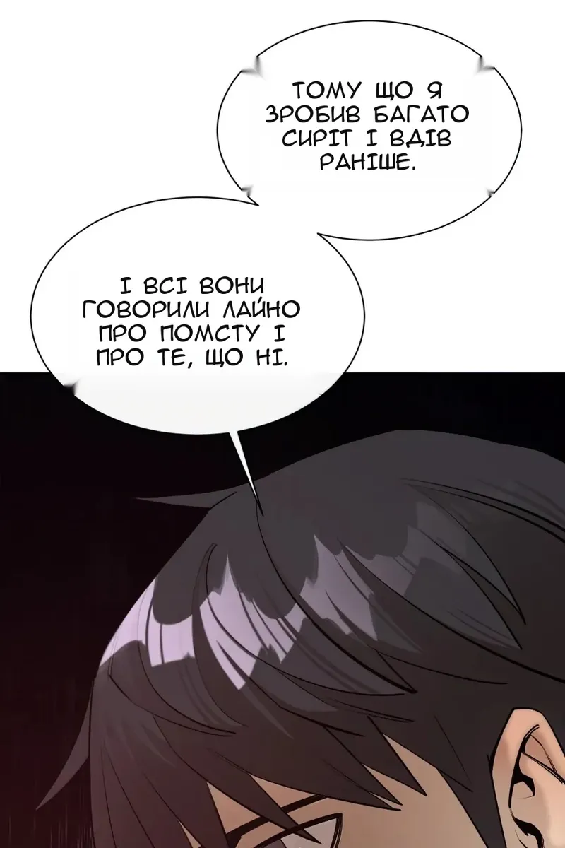 Сторінка 23