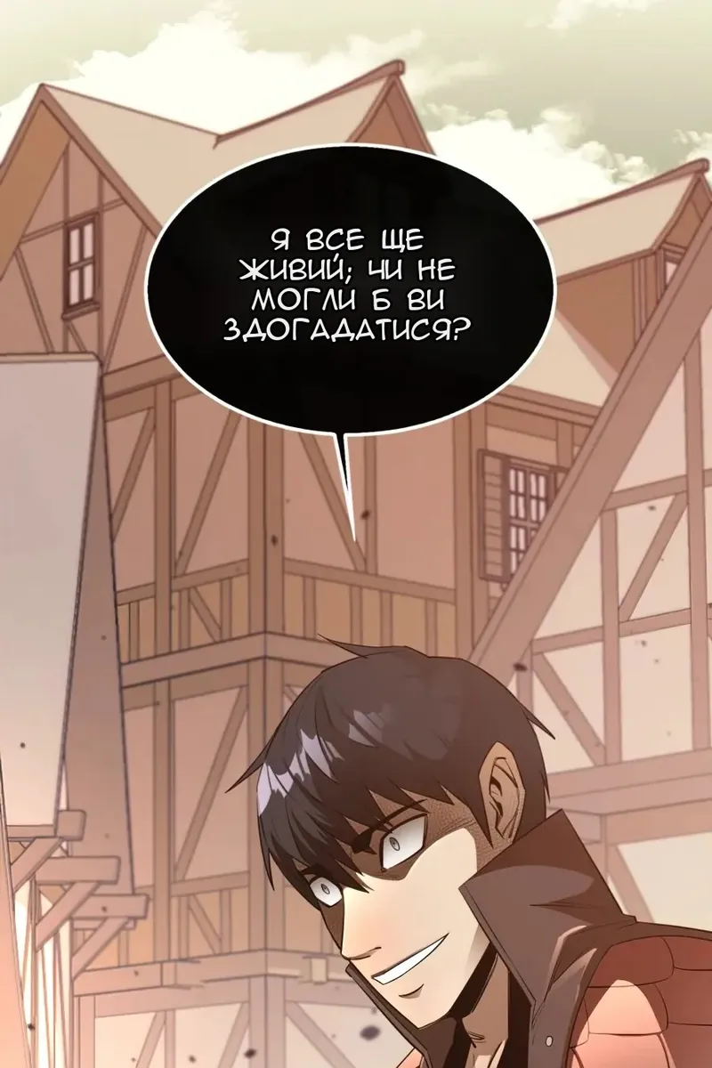 Сторінка 28