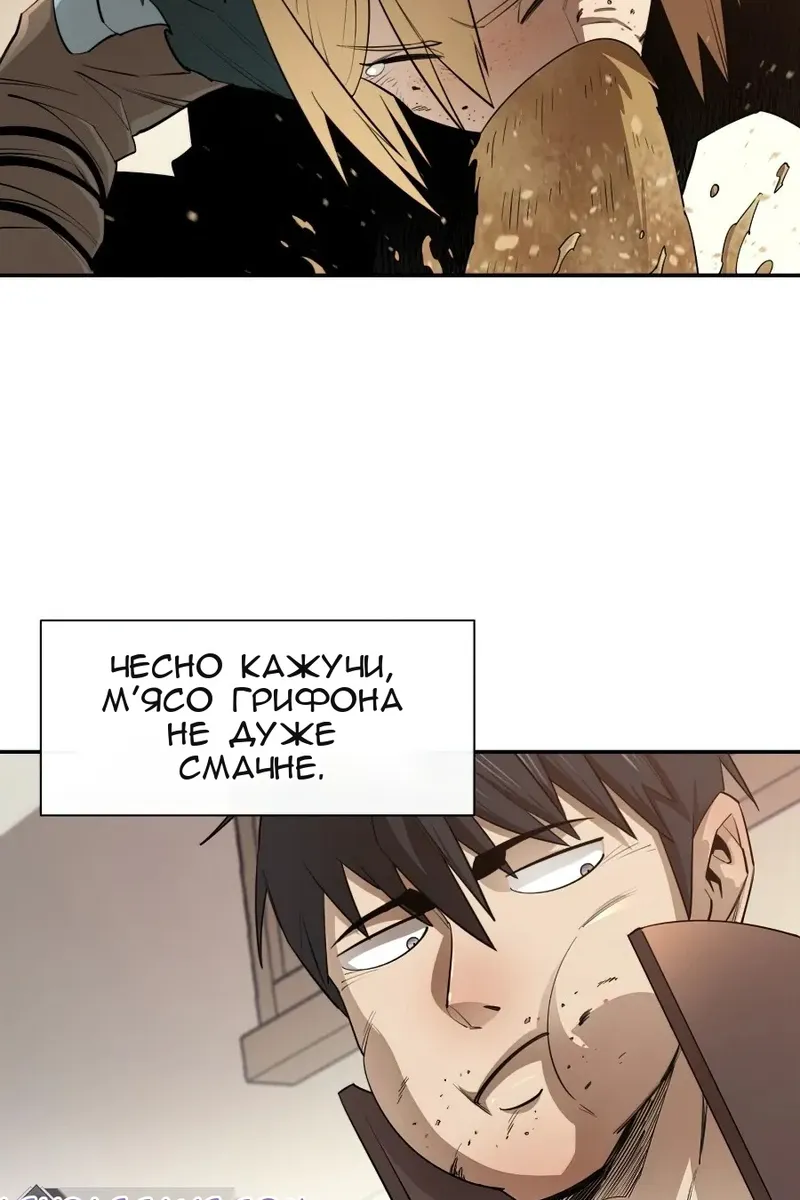 Сторінка 69