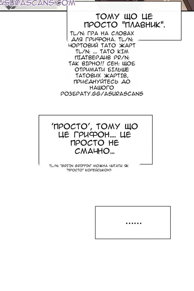 Сторінка 70